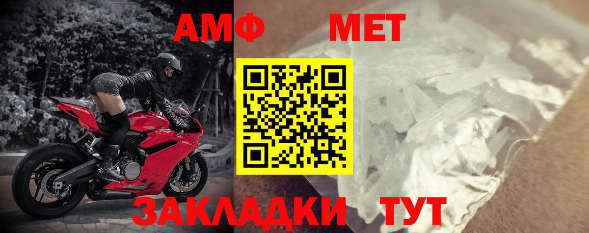 Амфетамин 97% Кострома