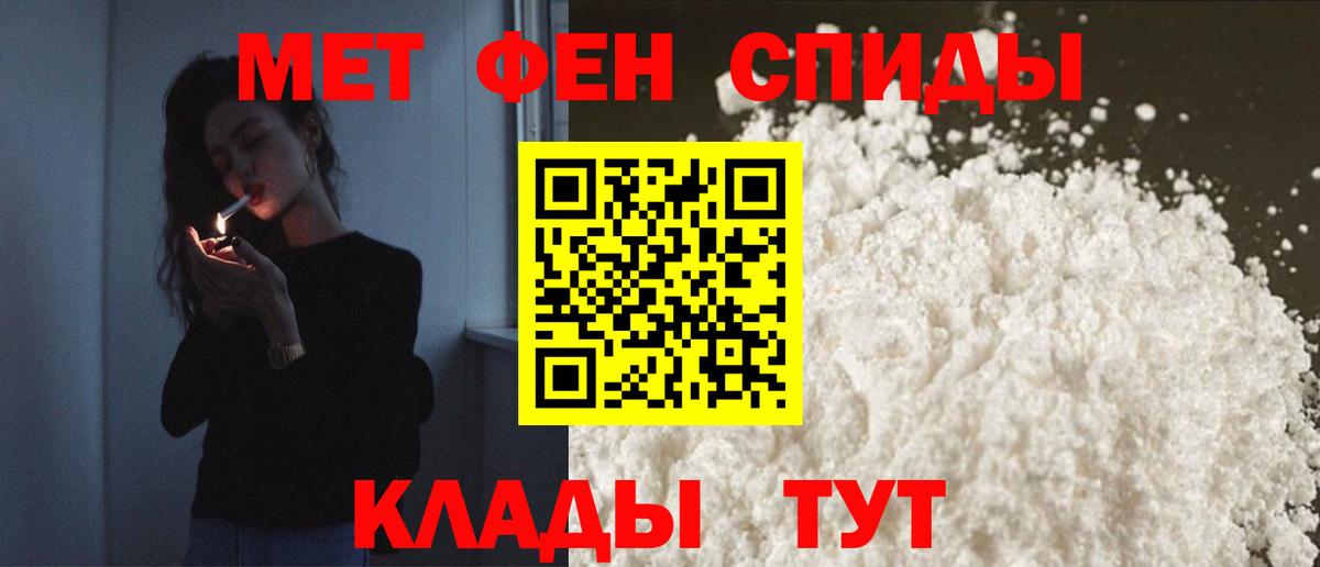 Амфетамин  АМФЕТАМИН 98%  Вход с VPN  Кострома 