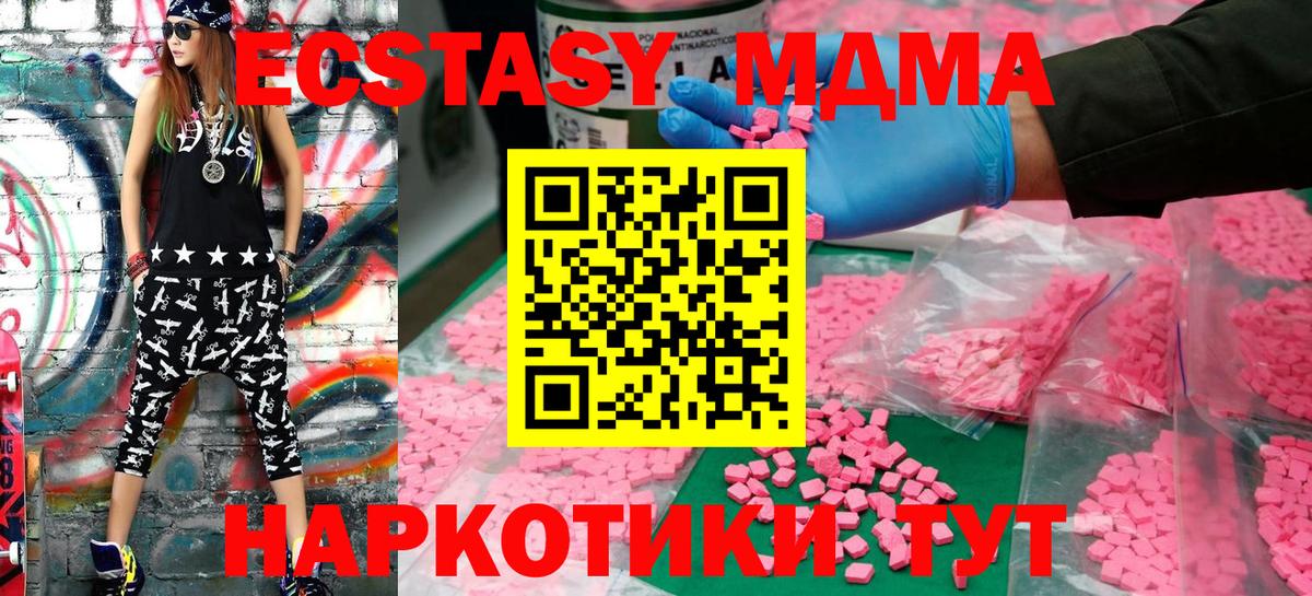 Ecstasy таблы  Вход с VPN  Экстази  Экстази 280мг  Кострома 