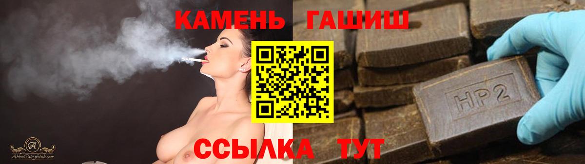 ГАШИШ  Вход с VPN  Кострома  ГАШ AMNESIA HAZE  Гашиш Изолятор 
