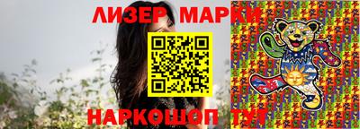мескалин Кингисепп