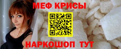 мескалин Кингисепп