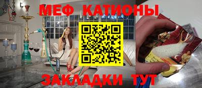 мескалин Кингисепп