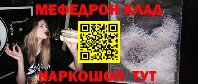 кокаин колумбия Кинель