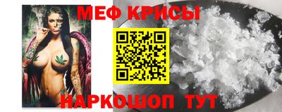 мескалин Кингисепп