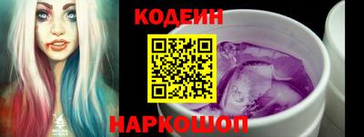 кокаин колумбия Кинель