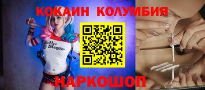 марки nbome Кимры