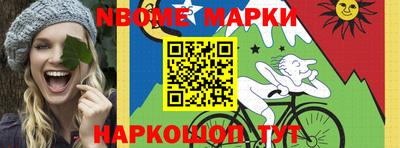 мескалин Кингисепп