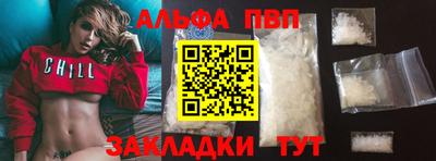 марки nbome Кимры