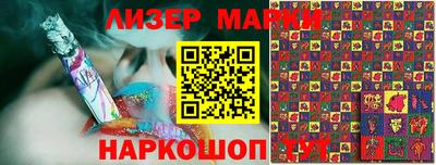 кокаин колумбия Кинель