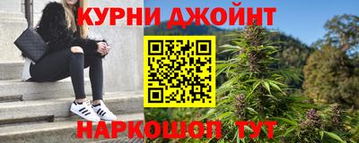 марки nbome Кимры