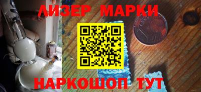 марки nbome Кимры
