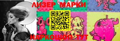 марки nbome Кимры