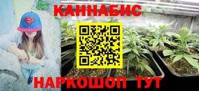 марки nbome Кимры
