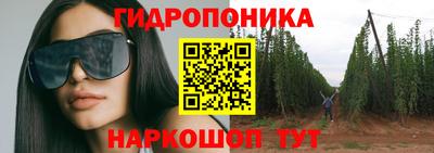 марки nbome Кимры