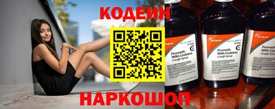 мескалин Кингисепп