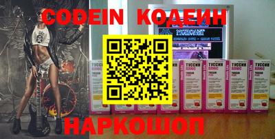 кокаин колумбия Кинель