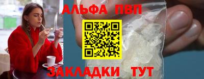 марки nbome Кимры