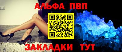 мескалин Кингисепп