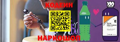 кокаин колумбия Кинель