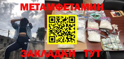мескалин Кингисепп