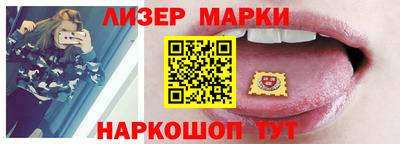 кокаин колумбия Кинель