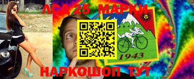марки nbome Кимры