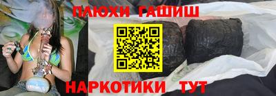 кокаин колумбия Кинель