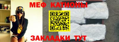 мескалин Кингисепп