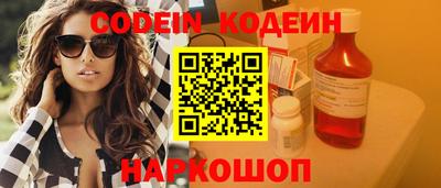 кокаин колумбия Кинель