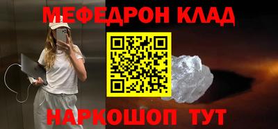 марки nbome Кимры
