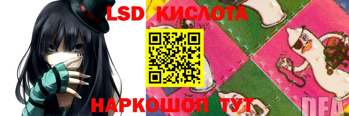 LSD-25 экстази кислота  Вход с VPN  ЛСД экстази  Кострома  Лсд 25 экстази кислота 