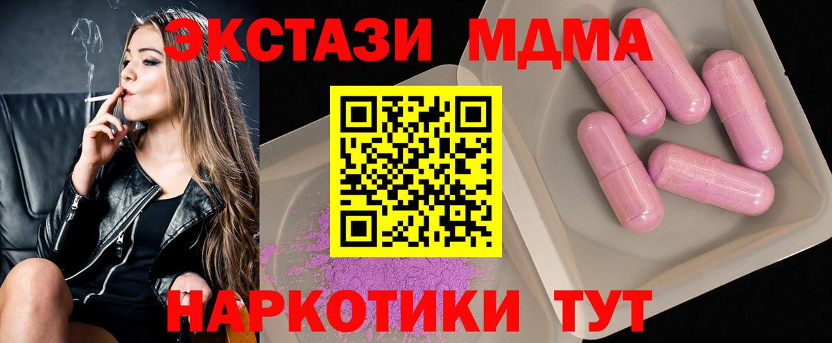 МЕФ Кострома