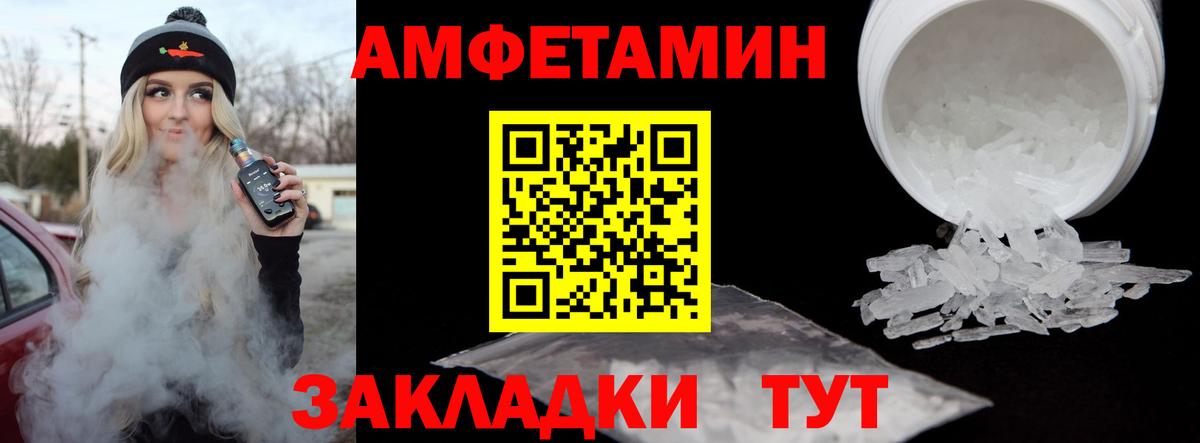 Метамфетамин Декстрометамфетамин 99.9% Кострома