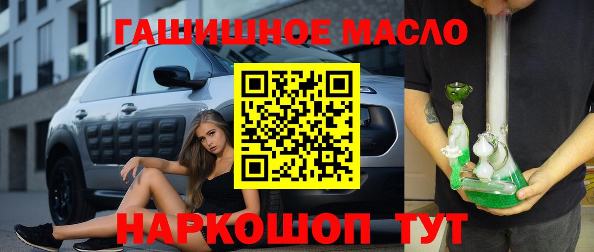 Дистиллят ТГК вейп Кострома